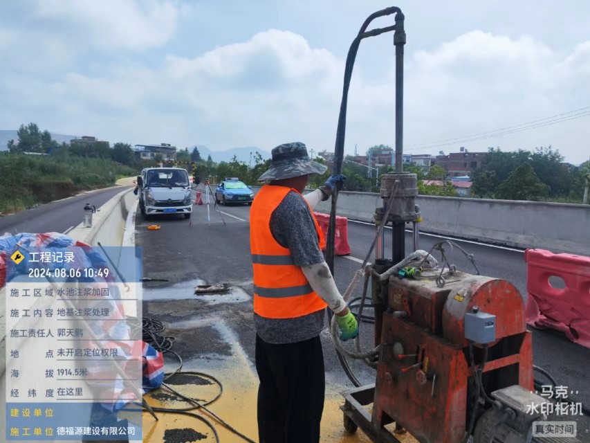 上林地基沉降注浆加固材料有哪些