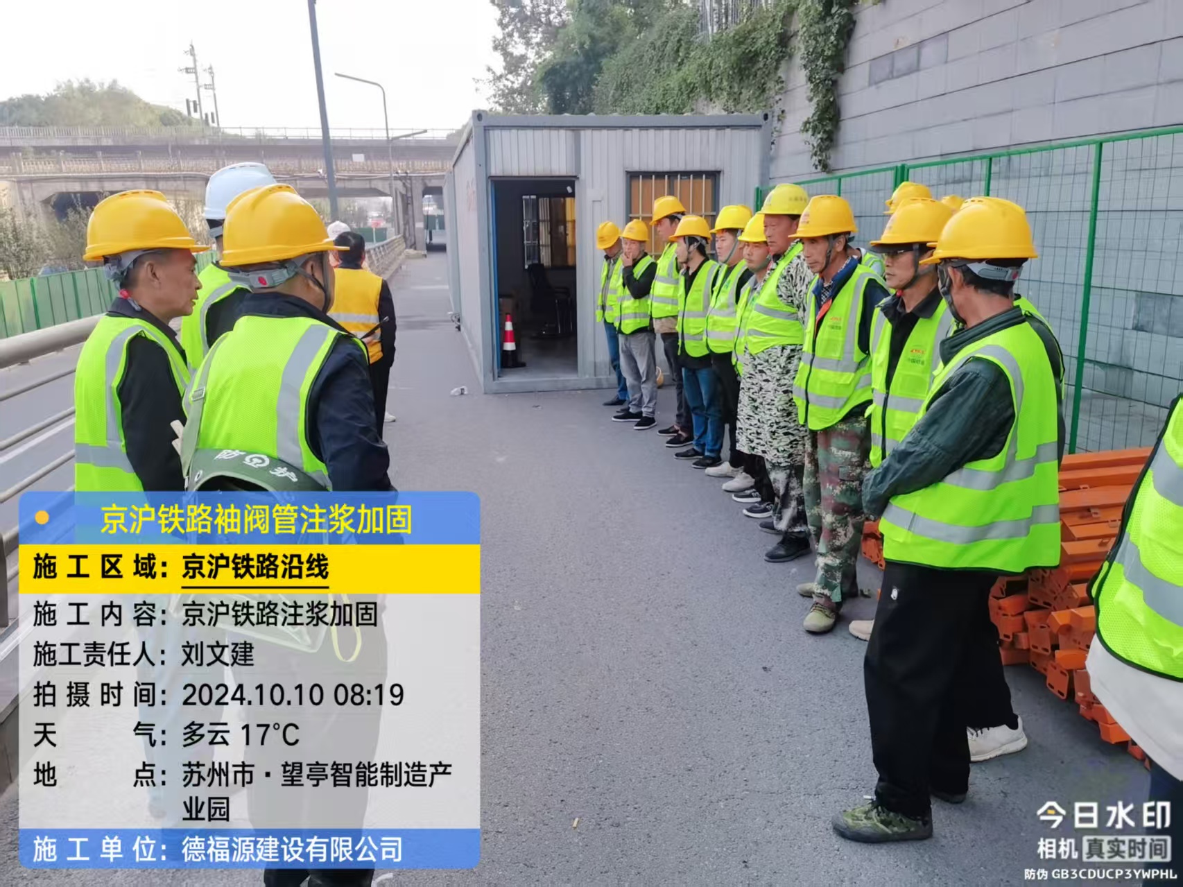 上林哪种地面沉降加固方法最有效?